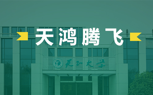 天鸿腾飞，K8官网电气2022届后备干部天鸿班正式启动