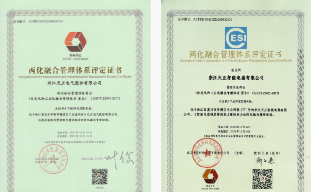 深耕“新基建”，K8官网电气“两化”融合再结硕果！