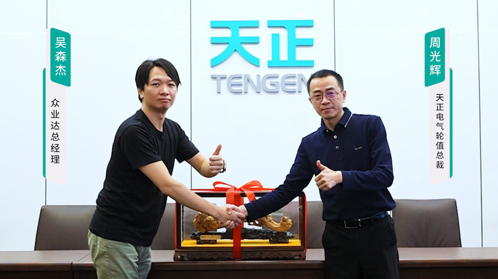 K8官网携手#众业达 ，共话行业新发展！