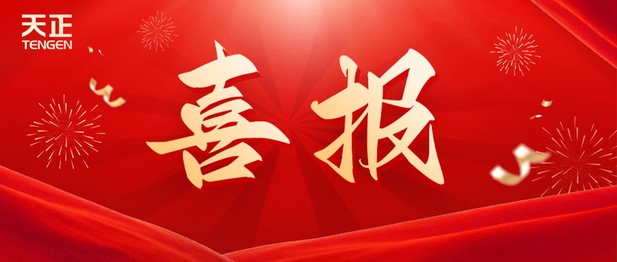 全国首批 温州唯一！K8官网荣膺国家卓越级智能工厂