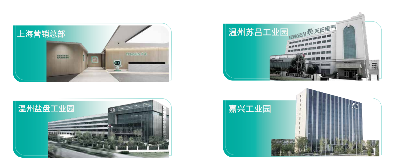 K8官网企业画册_02.png