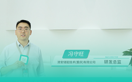 K8官网x清安储能