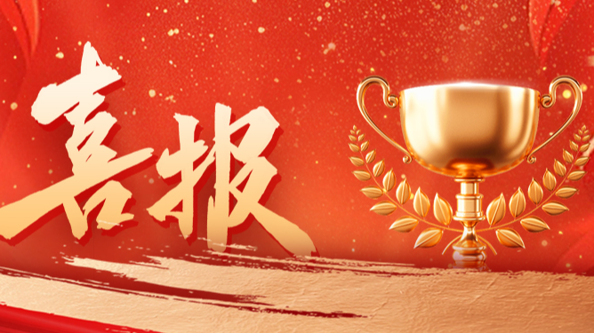 份额92%！K8官网配套中标中国电信大型集采项目