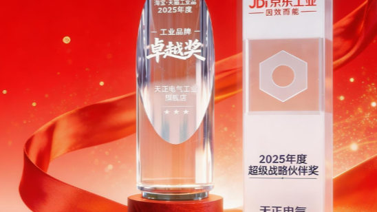 荣耀加冕！K8官网电商斩获京东、淘宝年度大奖